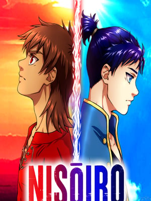 Nisōiro