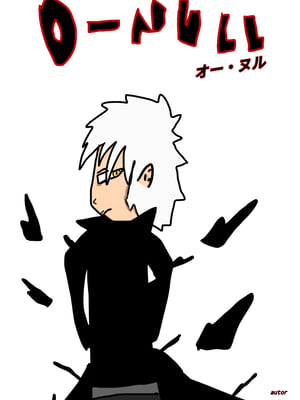 O-null