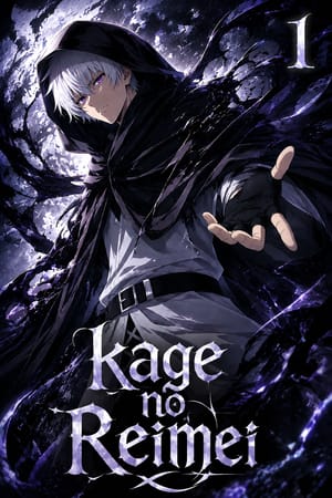 Kage no Reimei